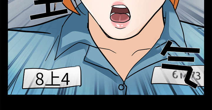 凶手杀人案件电视剧漫画,第22话2图