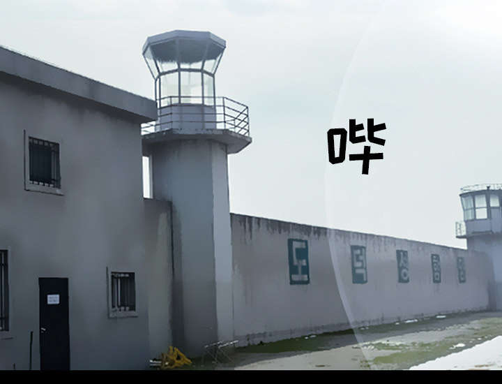 凶手杀人案件电视剧漫画,第11话1图