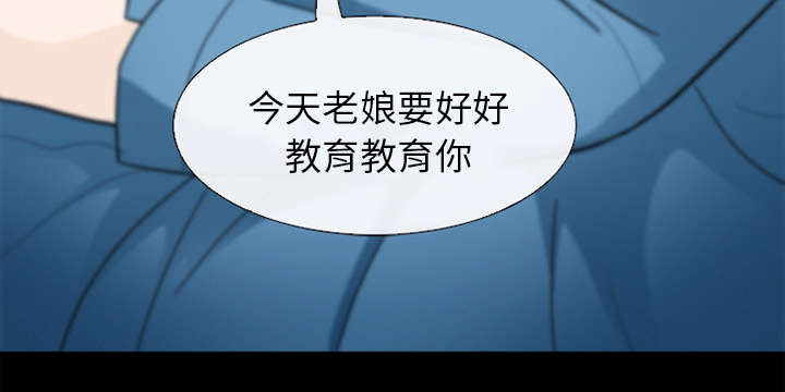 凶手杀人案件电视剧漫画,第12话2图