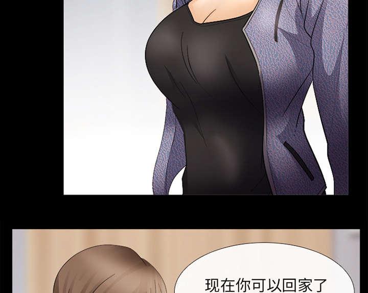 凶手杀人案件电视剧漫画,第8话1图