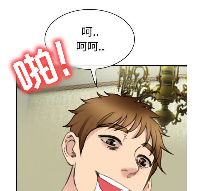 凶手杀人案件电视剧漫画,第48话1图