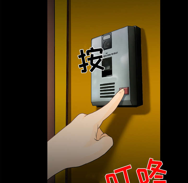 凶手杀人案件电视剧漫画,第37话2图