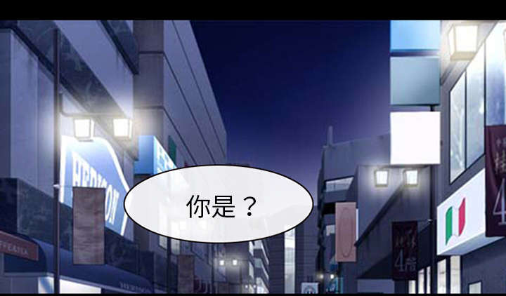凶手杀人案件电视剧漫画,第35话1图