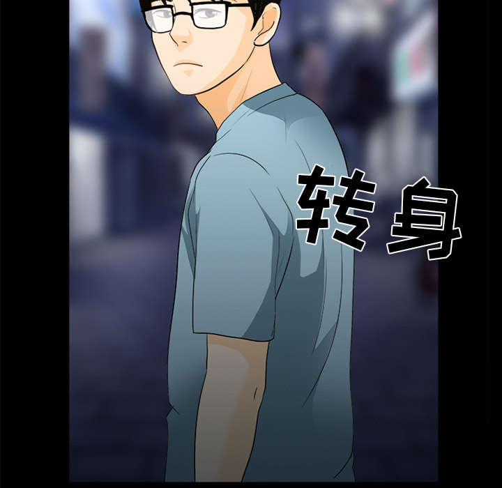 凶手杀人案件电视剧漫画,第35话2图