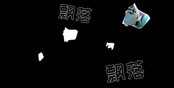 凶手杀人案件电视剧漫画,第20话2图