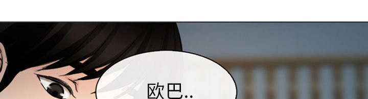 凶手杀人案件电视剧漫画,第56话1图