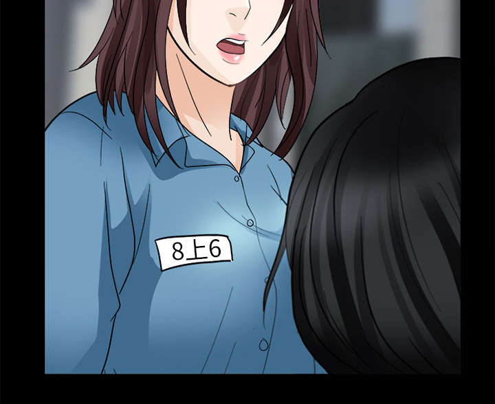 凶手杀人案件电视剧漫画,第20话1图