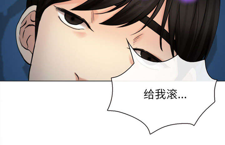 凶手杀人案件电视剧漫画,第56话2图