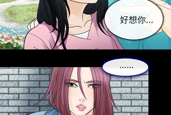 凶手杀人案件电视剧漫画,第11话1图
