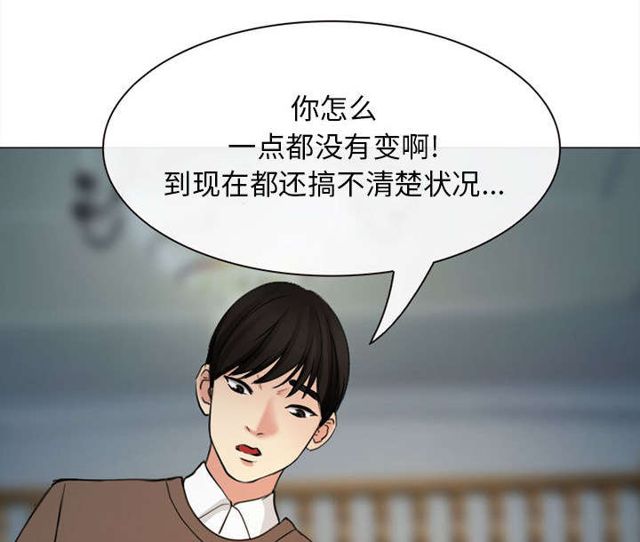 凶手杀人案件电视剧漫画,第56话1图