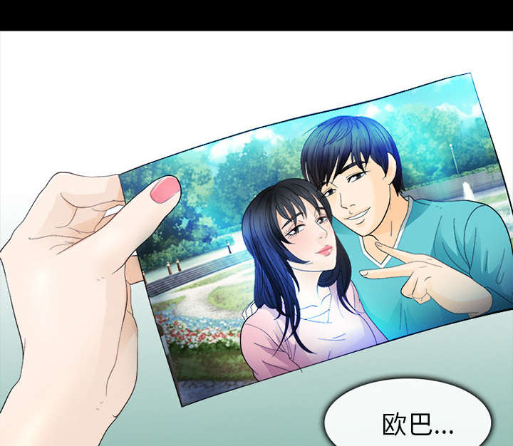 凶手杀人案件电视剧漫画,第11话2图