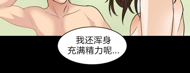 凶手杀人案件电视剧漫画,第41话2图