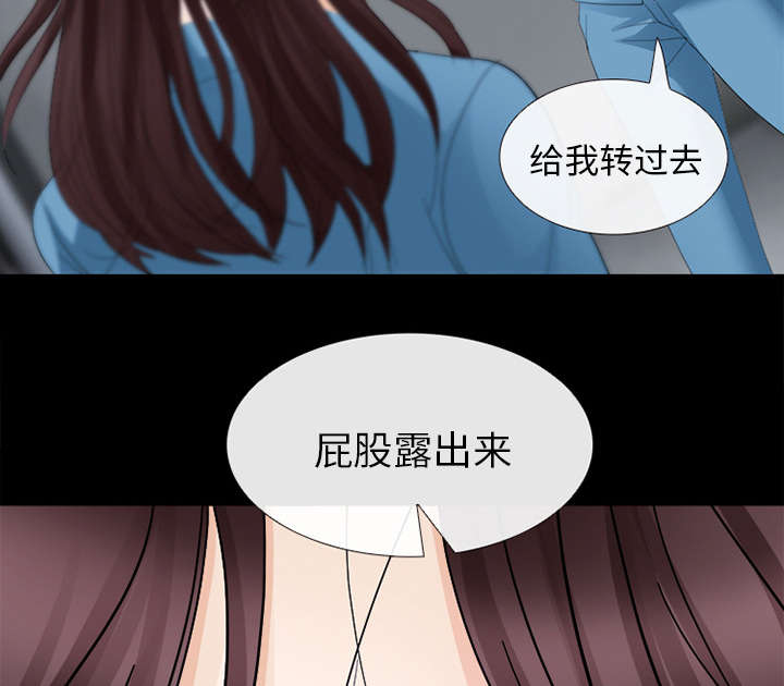 凶手杀人案件电视剧漫画,第13话2图
