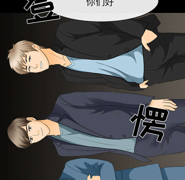 凶手杀人案件电视剧漫画,第36话2图