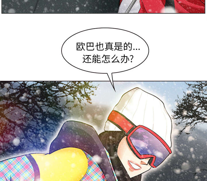 凶手杀人案件电视剧漫画,第1话1图