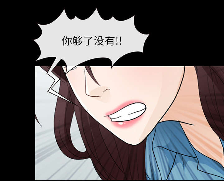 凶手杀人案件电视剧漫画,第12话1图