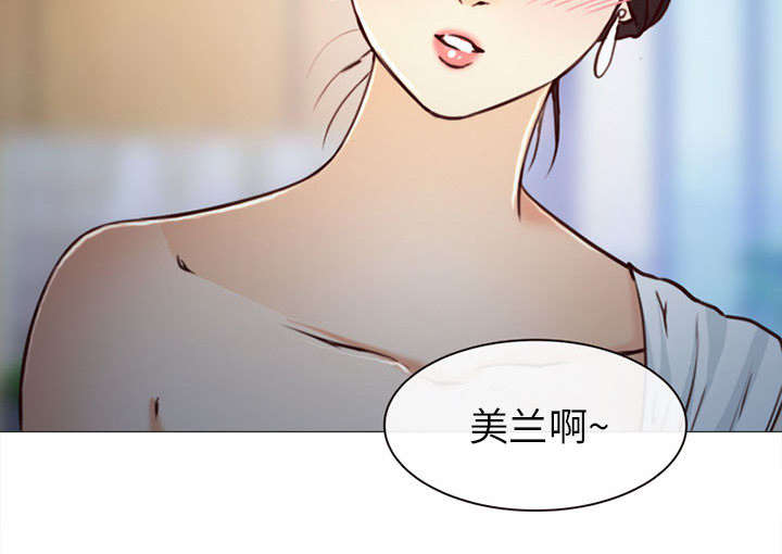 凶手杀人案件电视剧漫画,第52话2图