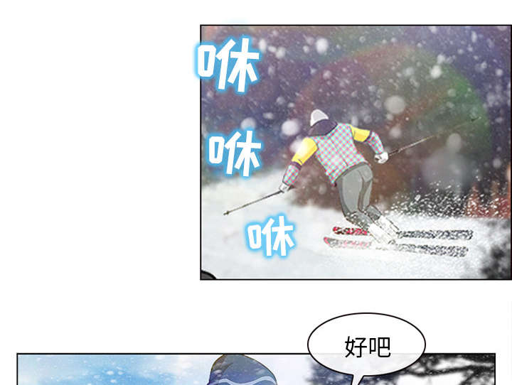 凶手杀人案件电视剧漫画,第2话2图
