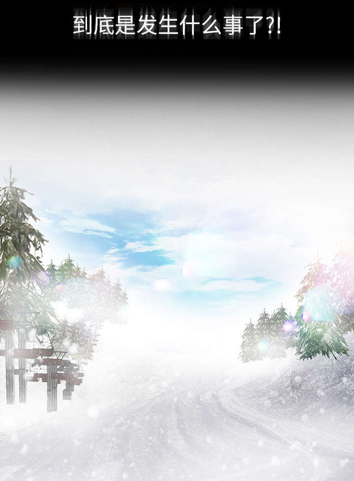 凶手杀人案件电视剧漫画,第1话1图
