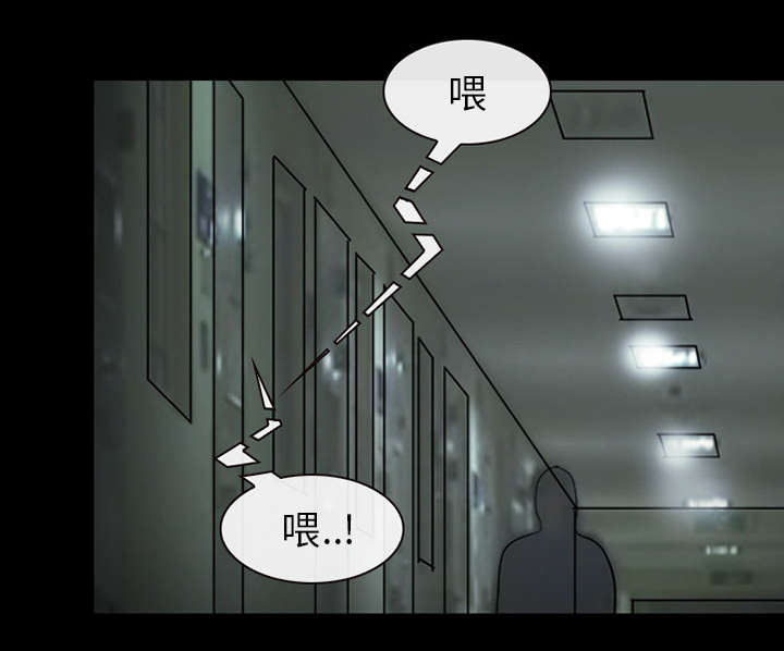 凶手杀人案件电视剧漫画,第12话1图