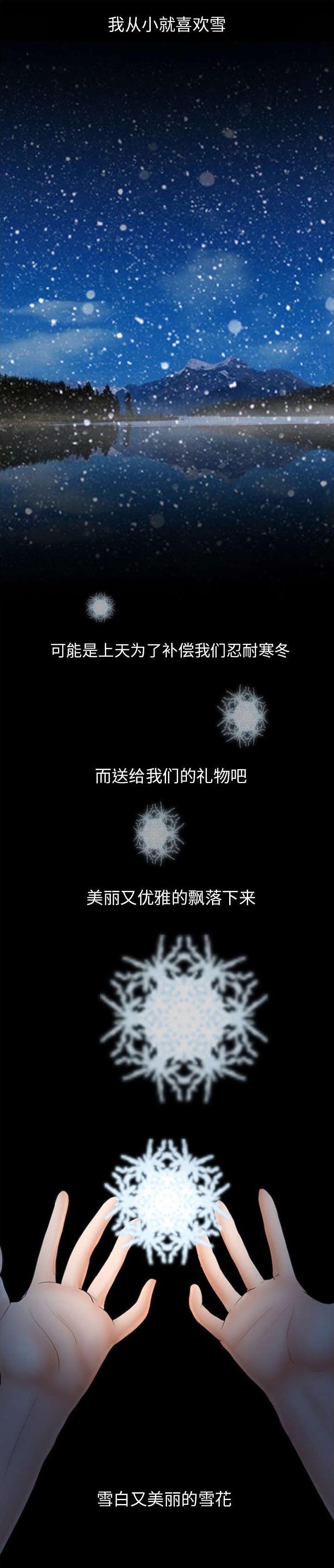 凶手杀人案件电视剧漫画,第1话1图