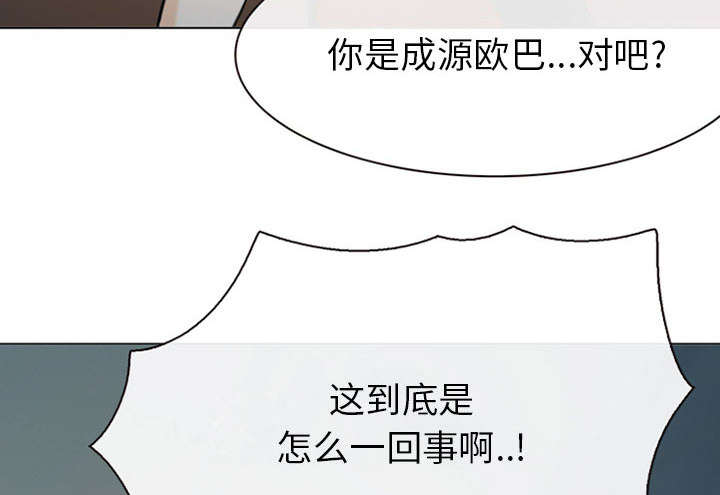 凶手杀人案件电视剧漫画,第56话1图