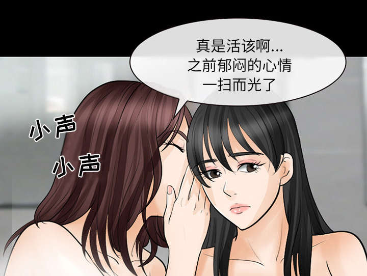 凶手杀人案件电视剧漫画,第25话2图