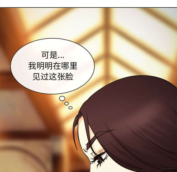 凶手杀人案件电视剧漫画,第53话1图