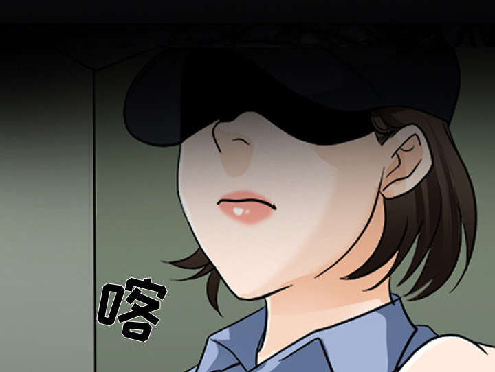 凶手杀人案件电视剧漫画,第10话1图