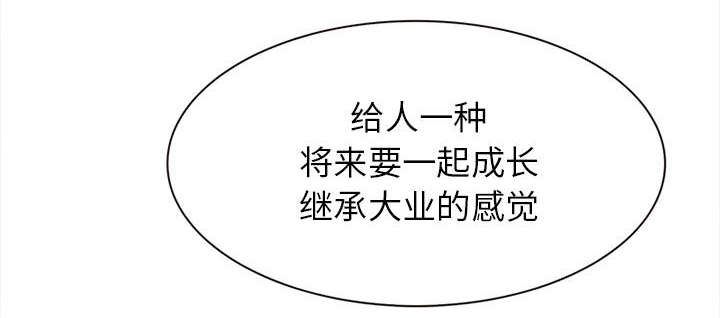 凶手杀人案件电视剧漫画,第53话1图