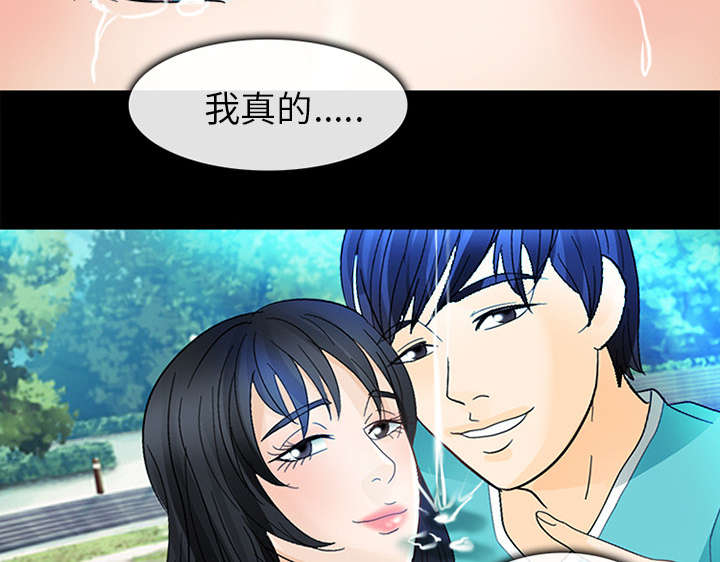 凶手杀人案件电视剧漫画,第11话2图