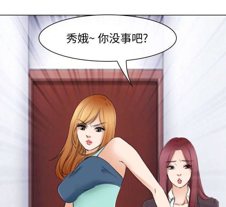 凶手杀人案件电视剧漫画,第48话1图
