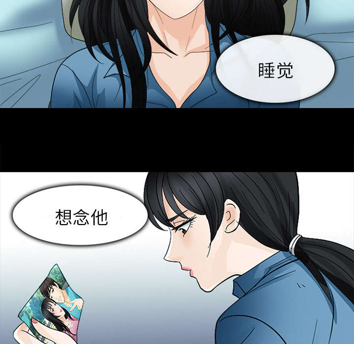 凶手杀人案件电视剧漫画,第12话1图
