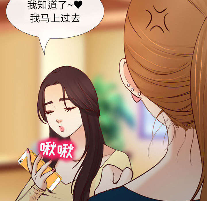 凶手杀人案件电视剧漫画,第51话1图