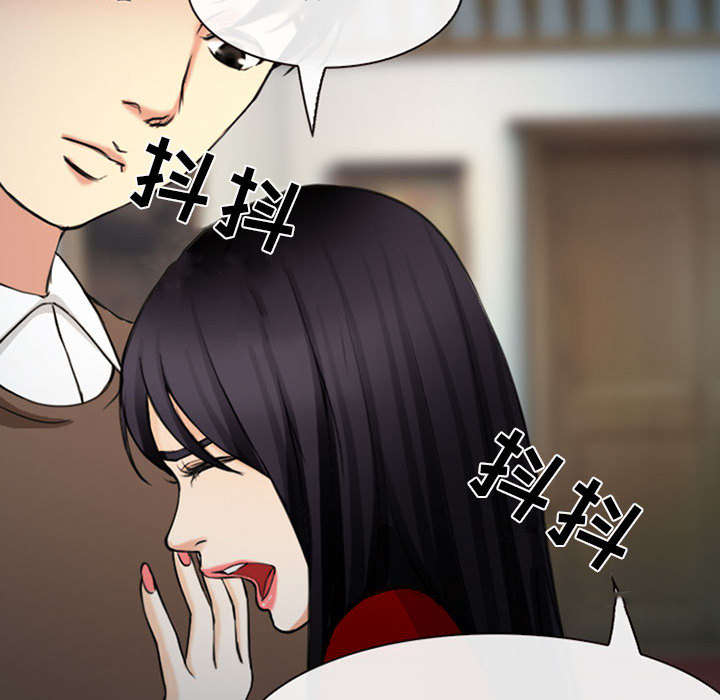 凶手杀人案件电视剧漫画,第56话2图