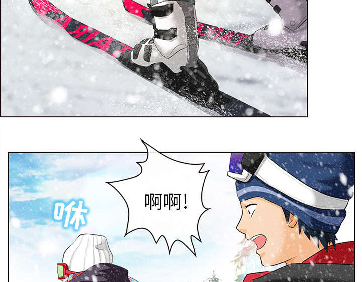 凶手杀人案件电视剧漫画,第1话2图