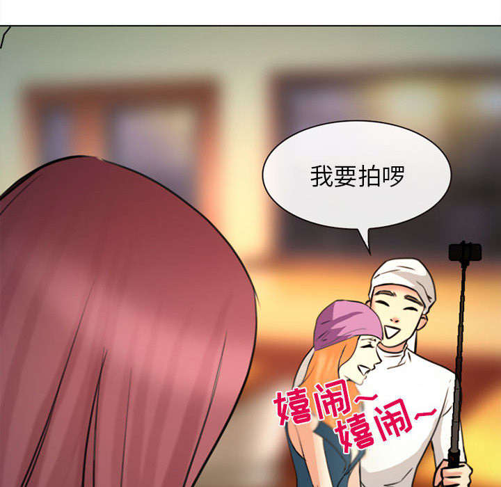 凶手杀人案件电视剧漫画,第54话2图