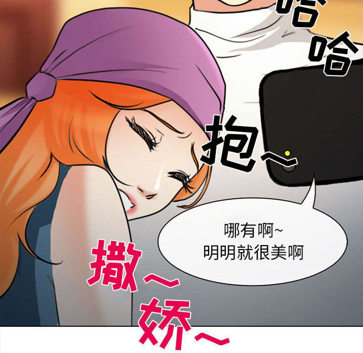 凶手杀人案件电视剧漫画,第54话1图