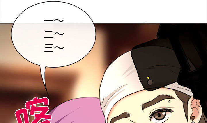 凶手杀人案件电视剧漫画,第54话2图