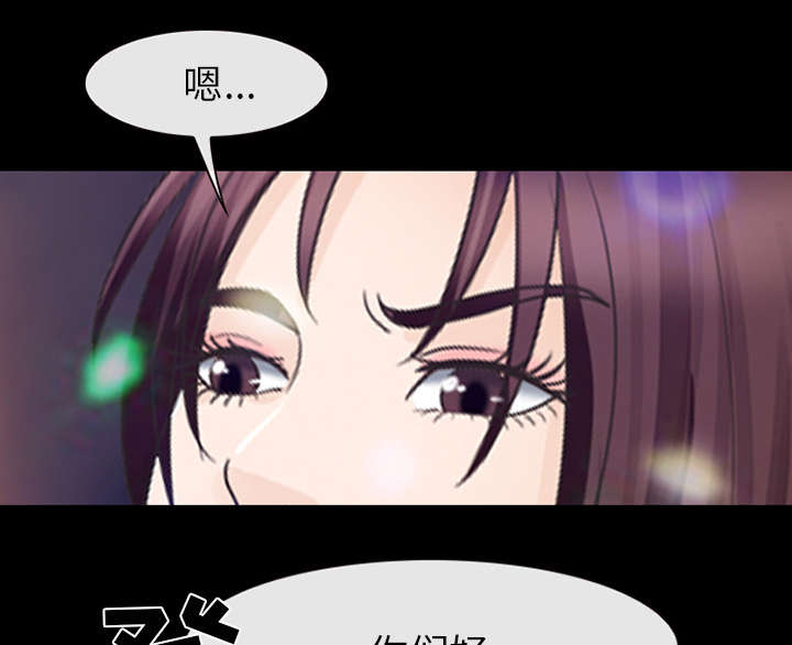 凶手杀人案件电视剧漫画,第36话1图