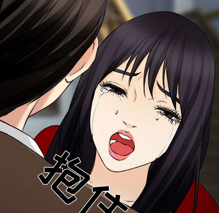 凶手杀人案件电视剧漫画,第56话1图