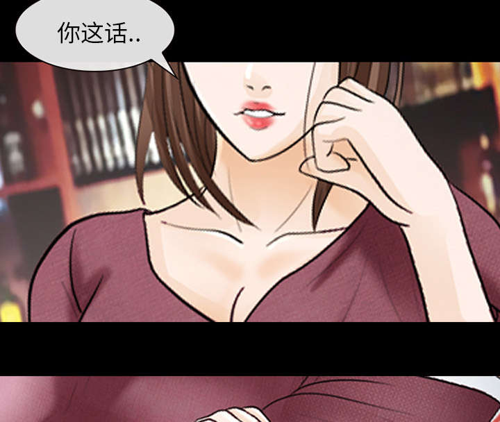 凶手杀人案件电视剧漫画,第29话2图