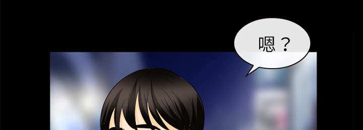 凶手杀人案件电视剧漫画,第35话1图