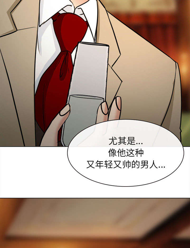 凶手杀人案件电视剧漫画,第53话1图