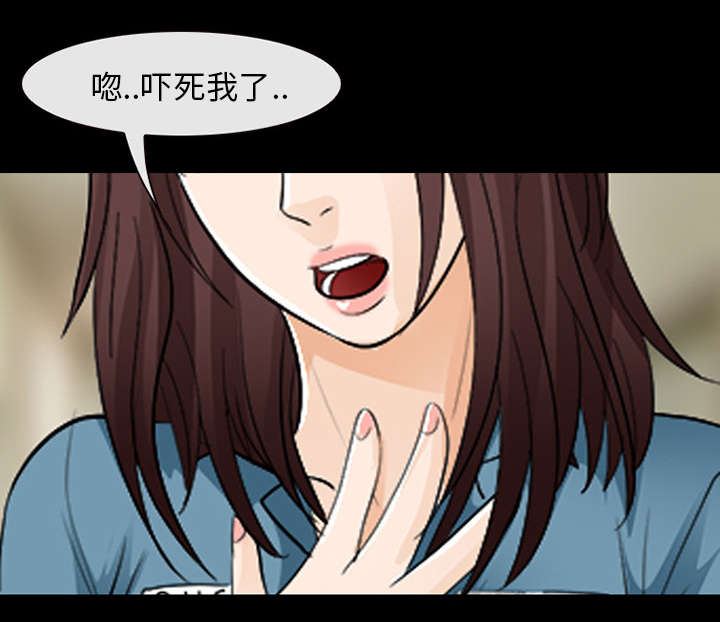 凶手杀人案件电视剧漫画,第26话1图