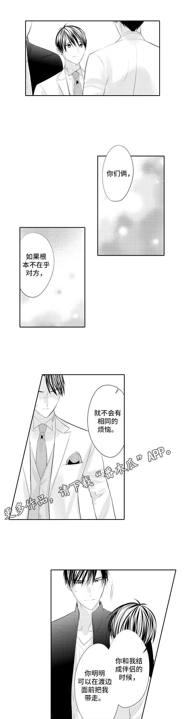 金三角毒品产量飙升漫画,第18章：痛苦2图