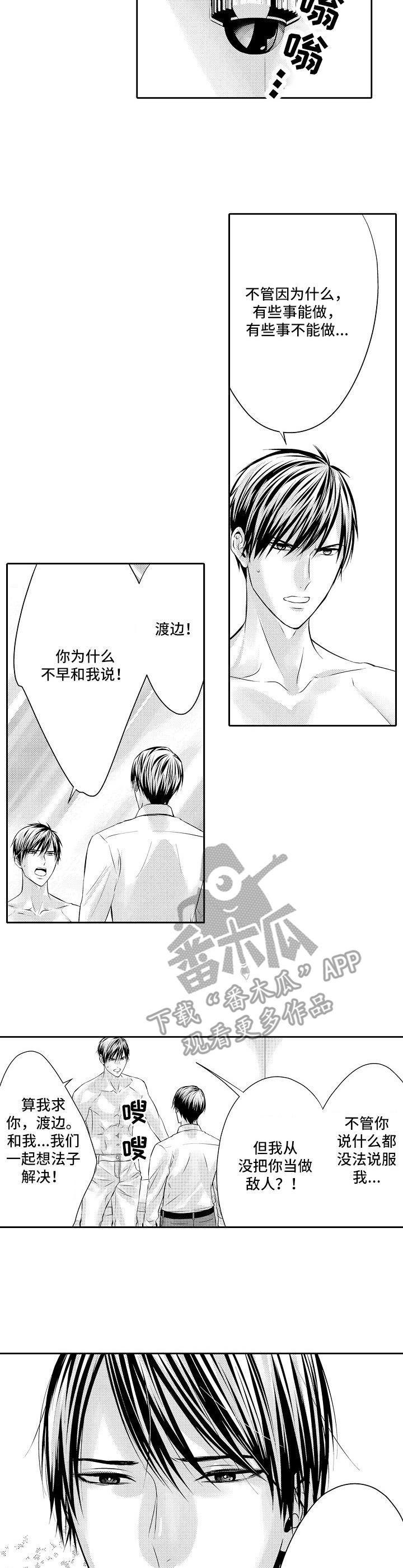 金三角特种兵李连杰完整版漫画,第14章：人质1图