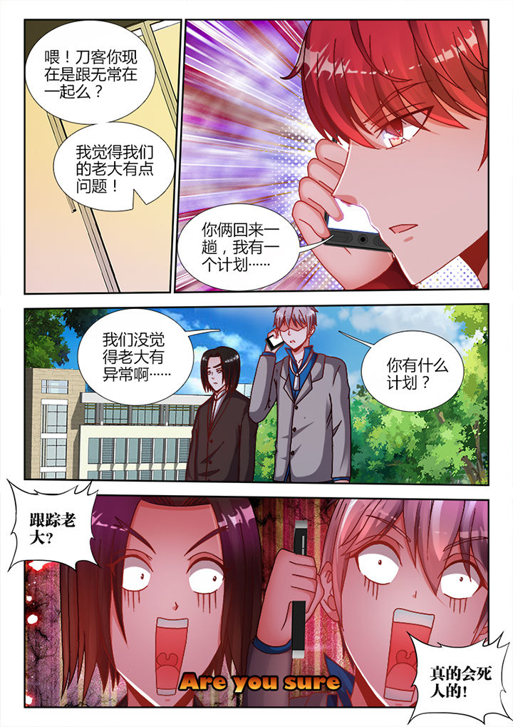 兵王的蜕变漫画,第18章：1图