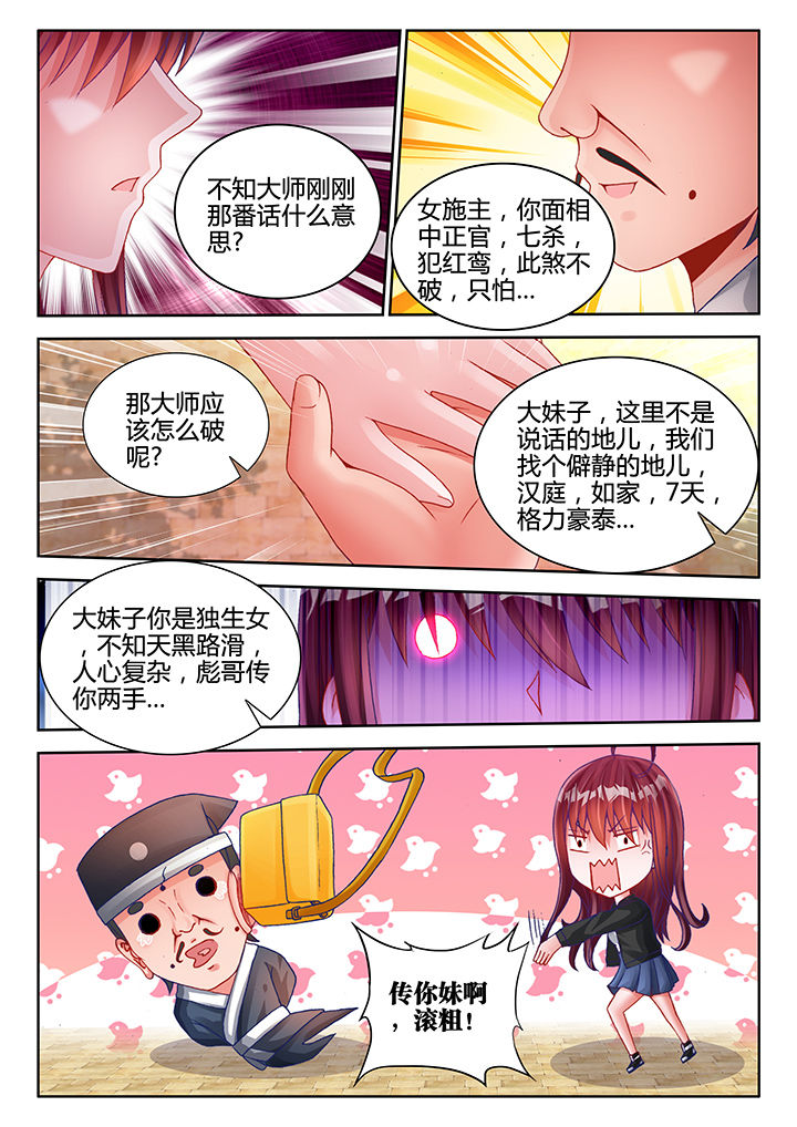 兵王小说排行榜前10名漫画,第39章：2图