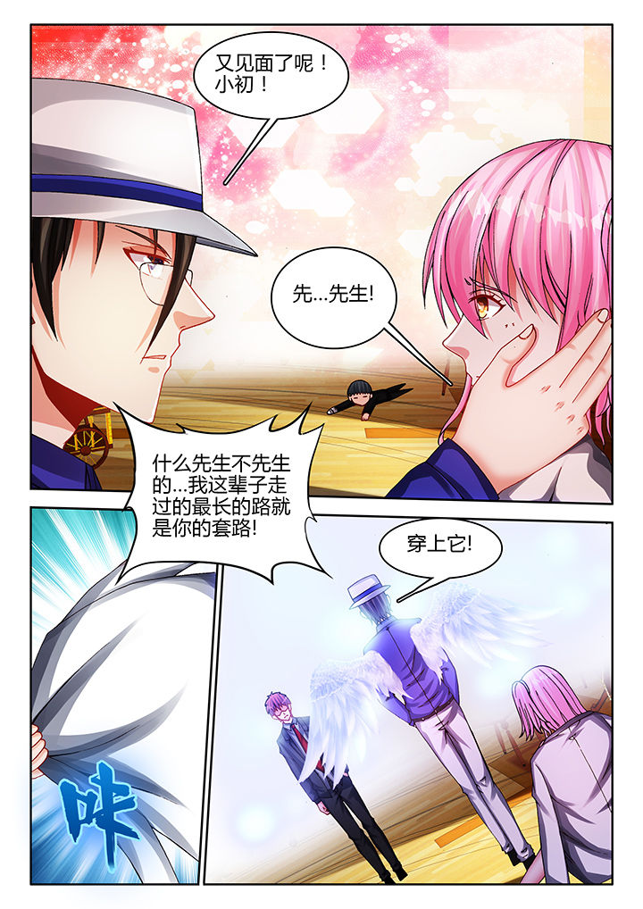 兵王小说排行榜前10名漫画,第47章：1图